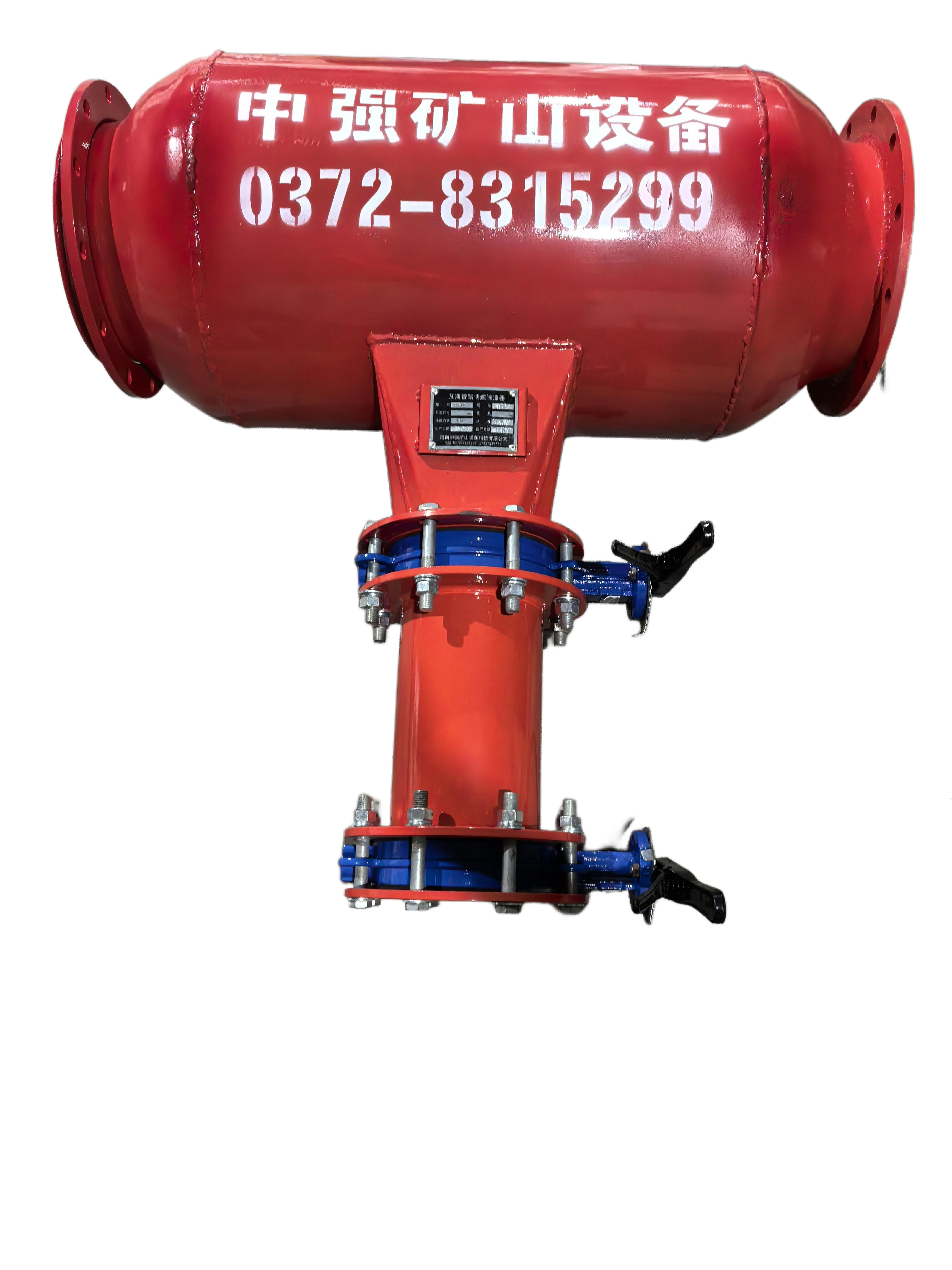 煤礦瓦斯管路快速排渣器:瓦斯治理系統的“清障核心”與安全運維關鍵裝備.